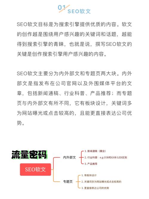 外贸自力站seo是什么意思_手把手教你分析一个外贸自力站 百度SEO 外贸自力站seo是什么意思_手把手教你分析一个外贸自力站 外贸自力站seo是什么意思_手把手教你分析一个外贸自力站 百度SEO