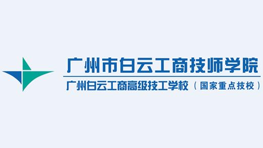 白云区营销seo优化有哪些_广州市白云工商技师学院新媒体运营专业介绍 网站建设公司 白云区营销seo优化有哪些_广州市白云工商技师学院新媒体运营专业介绍 白云区营销seo优化有哪些_广州市白云工商技师学院新媒体运营专业介绍 网站建设公司