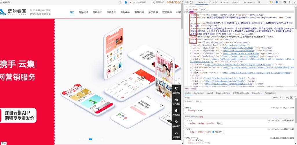 杭州seo外包只选蓝韵收集_杭州蓝韵收集 meta标签到底是做什么的我竟一无所知 网站建设公司 杭州seo外包只选蓝韵收集_杭州蓝韵收集 meta标签到底是做什么的我竟一无所知 杭州seo外包只选蓝韵收集_杭州蓝韵收集 meta标签到底是做什么的我竟一无所知 网站建设公司