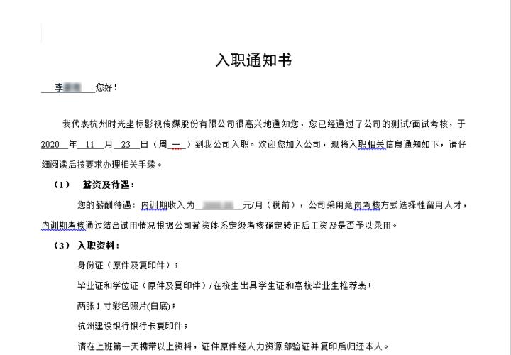 马鞍山seo公司找13火星_招聘 ▷这里有合适的offer快来求职者 SEO关键词 马鞍山seo公司找13火星_招聘 ▷这里有合适的offer快来求职者 马鞍山seo公司找13火星_招聘 ▷这里有合适的offer快来求职者 SEO关键词