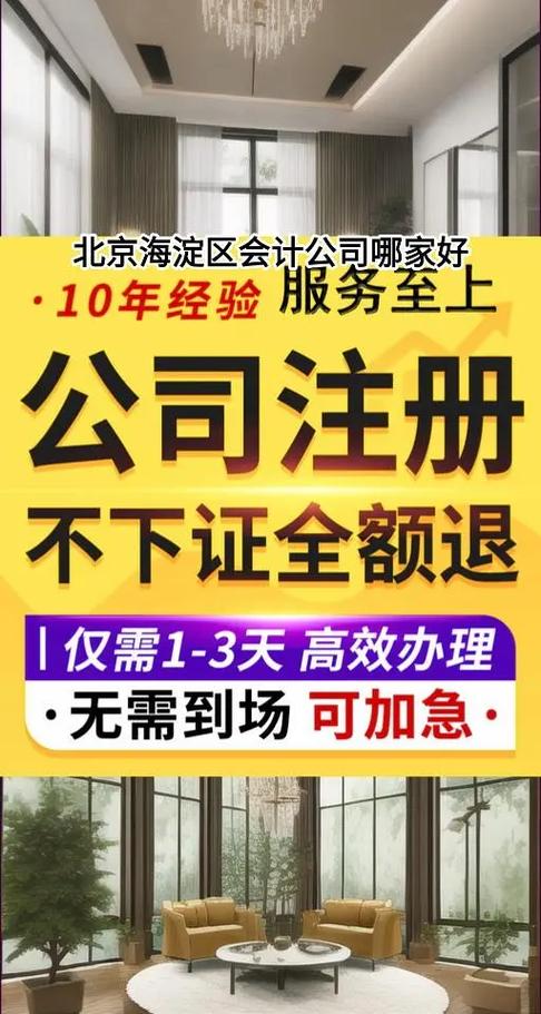 海淀seo搜刮引擎优化公司_北京海淀记账公司联系办法 神马SEO 海淀seo搜刮引擎优化公司_北京海淀记账公司联系办法 海淀seo搜刮引擎优化公司_北京海淀记账公司联系办法 神马SEO