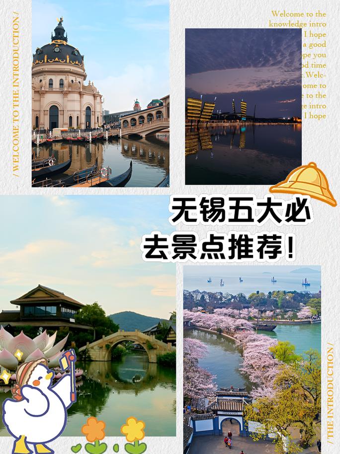 无锡seo1t宙斯di词_无锡这些景点超美还能避暑 关键全是免费的 神马SEO 无锡seo1t宙斯di词_无锡这些景点超美还能避暑 关键全是免费的 无锡seo1t宙斯di词_无锡这些景点超美还能避暑 关键全是免费的 神马SEO