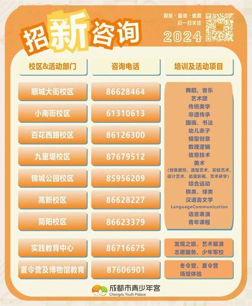 成华区症结词seo排名优化_窗口立场好不好成华纪委请您扫一扫 百度SEO 成华区症结词seo排名优化_窗口立场好不好成华纪委请您扫一扫 成华区症结词seo排名优化_窗口立场好不好成华纪委请您扫一扫 百度SEO