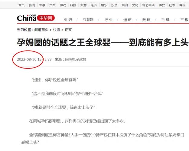 seo发消息根本都去哪里找_新闻稿宣告到网站上的常见渠道有哪些 seo发消息根本都去哪里找_新闻稿宣告到网站上的常见渠道有哪些 必应SEO