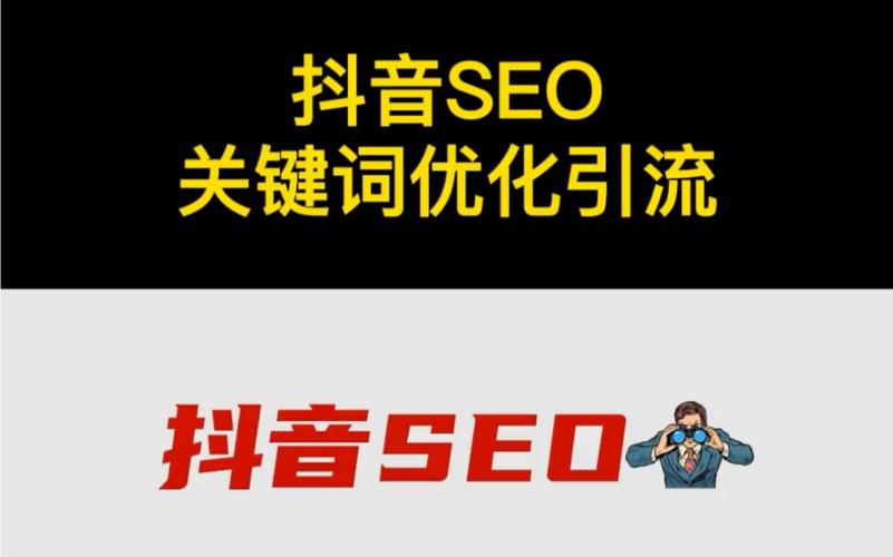 安康抖音seo优化有用果吗_夫妻俩下班后靠裁剪视频月入1万除了写标题有技巧还得靠坚持 百度SEO 安康抖音seo优化有用果吗_夫妻俩下班后靠裁剪视频月入1万除了写标题有技巧还得靠坚持 安康抖音seo优化有用果吗_夫妻俩下班后靠裁剪视频月入1万除了写标题有技巧还得靠坚持 百度SEO