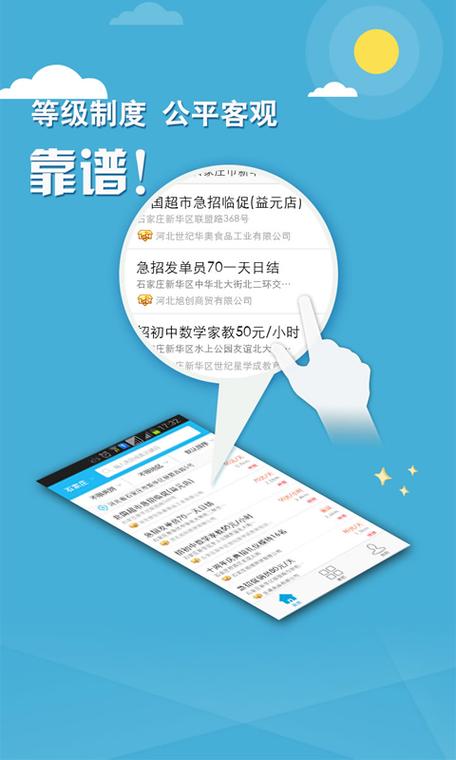 seo哪里好微金手指专业六_收集兼职赚钱指南 seo哪里好微金手指专业六_收集兼职赚钱指南 百度SEO