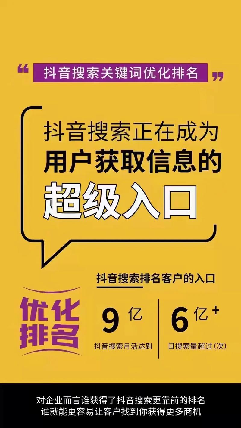 贵州掌推抖音搜刮seo推广_收集营销推广方法大年夜盘点 贵州掌推抖音搜刮seo推广_收集营销推广方法大年夜盘点 必应SEO