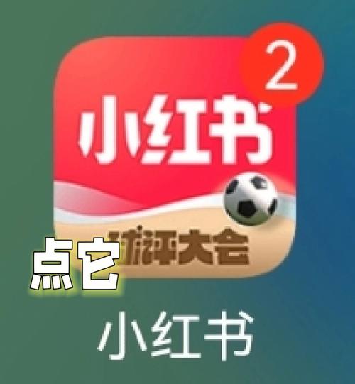 小红书i刷赞软件少年seo_小红书抽奖功能模块调解小我博主也能宣告抽奖 SEO关键词 小红书i刷赞软件少年seo_小红书抽奖功能模块调解小我博主也能宣告抽奖 小红书i刷赞软件少年seo_小红书抽奖功能模块调解小我博主也能宣告抽奖 SEO关键词