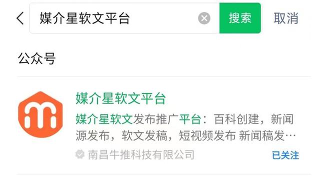 seo刷排决定火14星规范_提升新闻稿阅读率2024年软文宣告 媒体选择中的细节与技巧 百度SEO seo刷排决定火14星规范_提升新闻稿阅读率2024年软文宣告 媒体选择中的细节与技巧 seo刷排决定火14星规范_提升新闻稿阅读率2024年软文宣告 媒体选择中的细节与技巧 百度SEO
