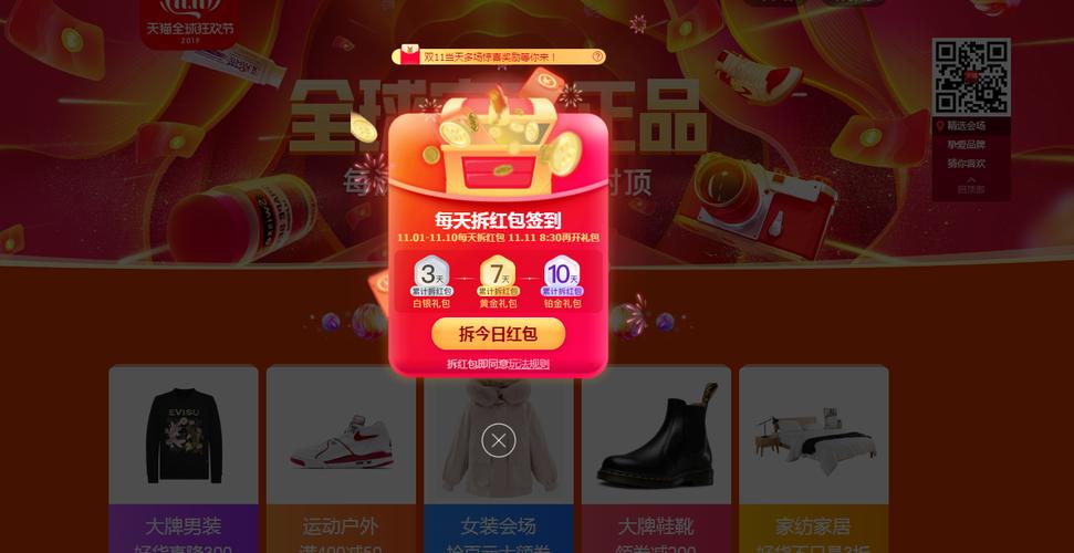 驻马店seo症结词霸屏价钱_2万元即可弹100万次霸屏弹窗广告谁来管 驻马店seo症结词霸屏价钱_2万元即可弹100万次霸屏弹窗广告谁来管 网站建设公司