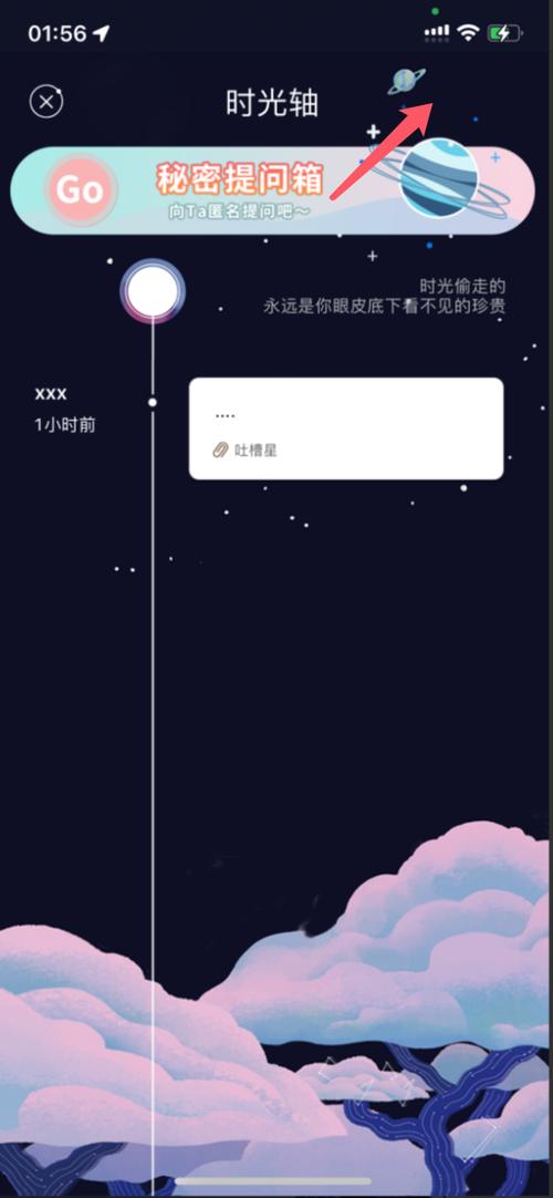 上海seo伊搜告白有限公司_陌生人社交小众app产品体验申报秘密星球 网站建设公司 上海seo伊搜告白有限公司_陌生人社交小众app产品体验申报秘密星球 上海seo伊搜告白有限公司_陌生人社交小众app产品体验申报秘密星球 网站建设公司