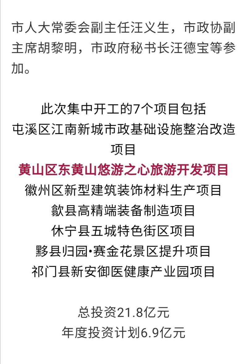 黄山搜刮引擎优化seo报价_搜索引擎体验申报以热门新闻为视角 网站建设公司 黄山搜刮引擎优化seo报价_搜索引擎体验申报以热门新闻为视角 黄山搜刮引擎优化seo报价_搜索引擎体验申报以热门新闻为视角 网站建设公司