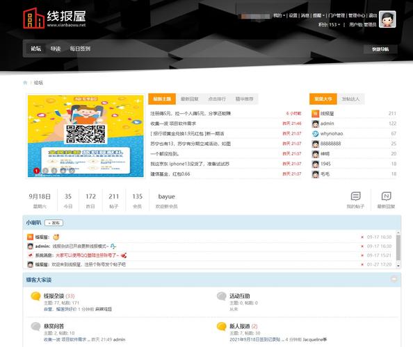 dz论坛的门户和贴吧seo_DZ 论坛文章获取攻略若何丰富网站本钱 必应SEO dz论坛的门户和贴吧seo_DZ 论坛文章获取攻略若何丰富网站本钱 dz论坛的门户和贴吧seo_DZ 论坛文章获取攻略若何丰富网站本钱 必应SEO