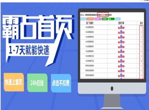 华夏区收集seo平台有哪些_华夏区网站开拓 华夏区收集seo平台有哪些_华夏区网站开拓 网站建设公司