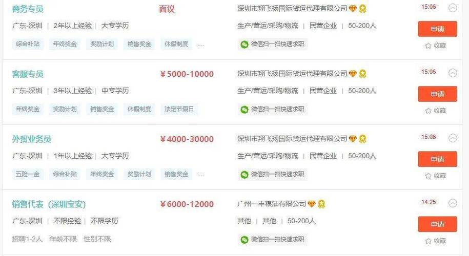 宝山靠谱的短视频seo平台_9月宝山区高校卒业生云招聘第一期 百度SEO 宝山靠谱的短视频seo平台_9月宝山区高校卒业生云招聘第一期 宝山靠谱的短视频seo平台_9月宝山区高校卒业生云招聘第一期 百度SEO