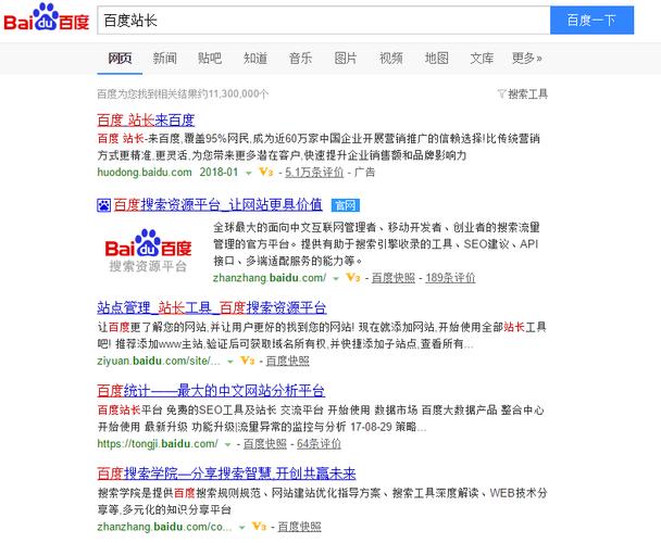 seo哪个网站不消百度收录_百度上收录高的平台有哪些 神马SEO seo哪个网站不消百度收录_百度上收录高的平台有哪些 seo哪个网站不消百度收录_百度上收录高的平台有哪些 神马SEO