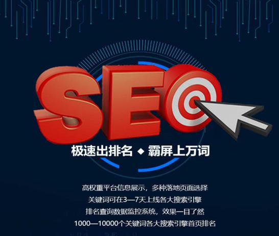 余江区症结词seo排名优化_金华农村娃200元起身成45万企业背后的汉子 神马SEO 余江区症结词seo排名优化_金华农村娃200元起身成45万企业背后的汉子 余江区症结词seo排名优化_金华农村娃200元起身成45万企业背后的汉子 神马SEO