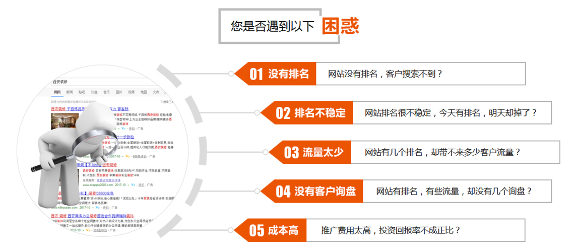 seo在互联网营销中的优势_seo在互联网营销的几种优势 seo在互联网营销中的优势_seo在互联网营销的几种优势 百度SEO