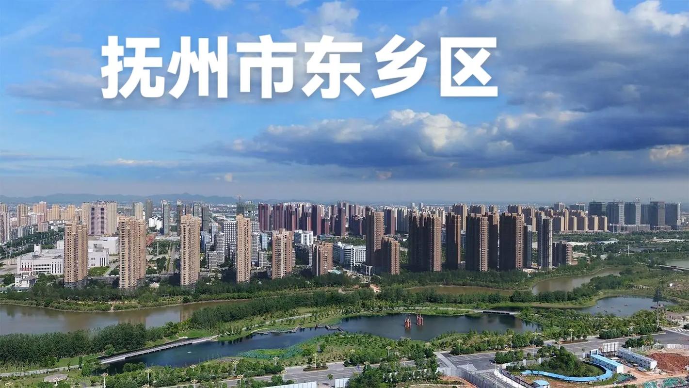 东乡区症结词seo排名优化_抚州市东乡区营商情形持续优化 SEO关键词 东乡区症结词seo排名优化_抚州市东乡区营商情形持续优化 东乡区症结词seo排名优化_抚州市东乡区营商情形持续优化 SEO关键词