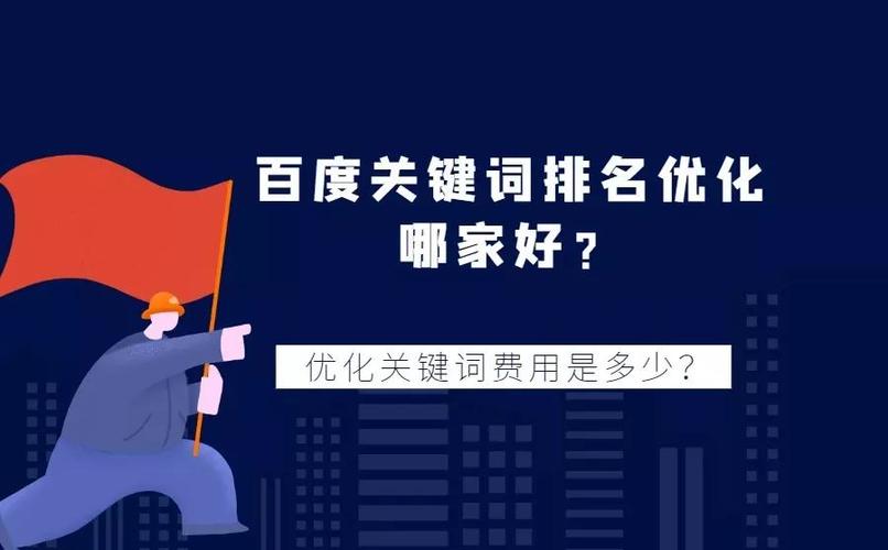 咸宁seo症结词优化怎么样_咸宁短视频SEO 神马SEO 咸宁seo症结词优化怎么样_咸宁短视频SEO 咸宁seo症结词优化怎么样_咸宁短视频SEO 神马SEO