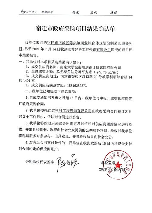 宿城区症结词seo排名优化_宿城2023年度高质量成长综合考核结果公布 神马SEO 宿城区症结词seo排名优化_宿城2023年度高质量成长综合考核结果公布 宿城区症结词seo排名优化_宿城2023年度高质量成长综合考核结果公布 神马SEO