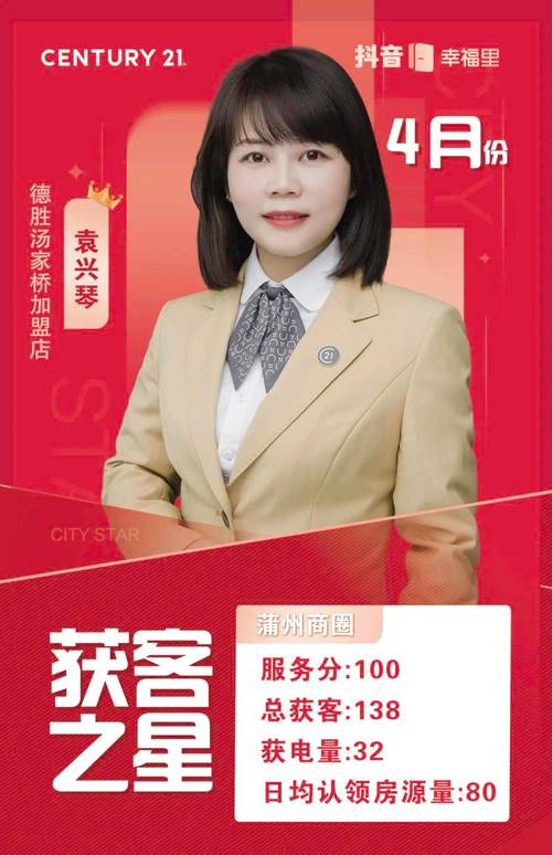 包河抖音seo获客体系署理_2023年合肥市春风行动暨就业增援月线上招聘会第四期 包河抖音seo获客体系署理_2023年合肥市春风行动暨就业增援月线上招聘会第四期 SEO关键词
