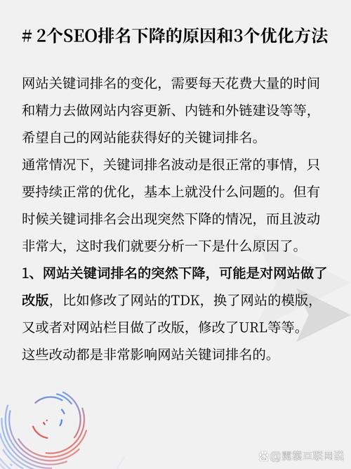 seo优化为什么排不到首页_网站SEO关键词排名迟迟上不了首页的原因是什么 神马SEO seo优化为什么排不到首页_网站SEO关键词排名迟迟上不了首页的原因是什么 seo优化为什么排不到首页_网站SEO关键词排名迟迟上不了首页的原因是什么 神马SEO