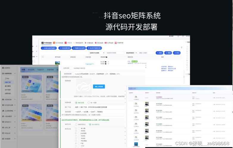 安防公司怎么做短视频seo_安防监控企业网站自助搭建教程 SEO关键词 安防公司怎么做短视频seo_安防监控企业网站自助搭建教程 安防公司怎么做短视频seo_安防监控企业网站自助搭建教程 SEO关键词
