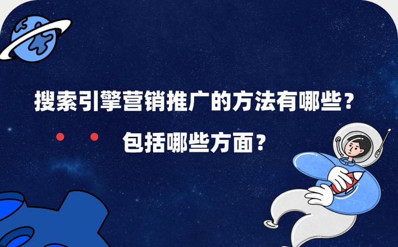 搜刮引擎营销就是seo对吗_什么叫搜索引擎营销跟竞价SEM与优化SEO有什么联系 SEO关键词 搜刮引擎营销就是seo对吗_什么叫搜索引擎营销跟竞价SEM与优化SEO有什么联系 搜刮引擎营销就是seo对吗_什么叫搜索引擎营销跟竞价SEM与优化SEO有什么联系 SEO关键词