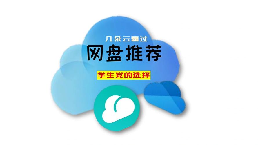 东莞百度快照专注乐云seo_中国网盘赚钱史百度网盘微云都弗成谁能主宰将来 东莞百度快照专注乐云seo_中国网盘赚钱史百度网盘微云都弗成谁能主宰将来 必应SEO