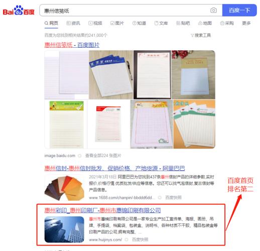 惠州seo收集营销该怎么做_惠州邦 收集营销的时代惠州企业该怎么做 惠州seo收集营销该怎么做_惠州邦 收集营销的时代惠州企业该怎么做 必应SEO