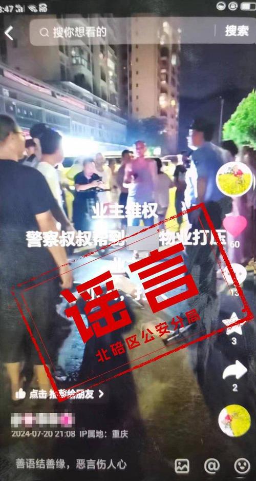 呼兰区症结词seo排名优化_哈市呼兰警方开展袭击整治收集谣言研讨活动 呼兰区症结词seo排名优化_哈市呼兰警方开展袭击整治收集谣言研讨活动 必应SEO