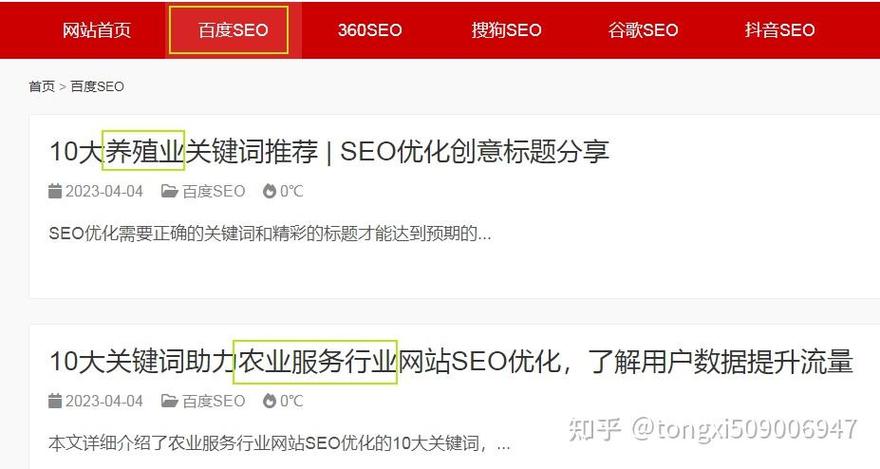 百度站长对seo有什么感化_百度站长平台对seo的浸染有哪些 必应SEO 百度站长对seo有什么感化_百度站长平台对seo的浸染有哪些 百度站长对seo有什么感化_百度站长平台对seo的浸染有哪些 必应SEO