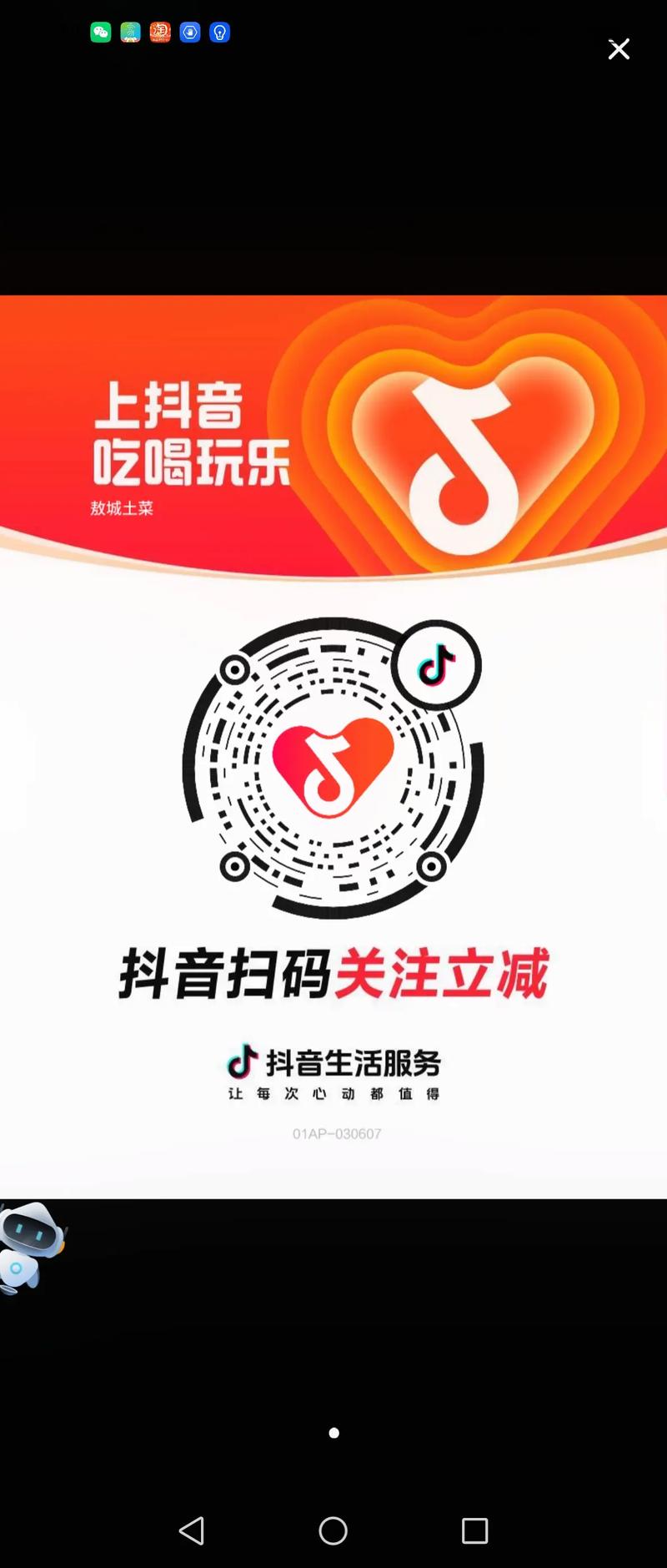 抖音搜刮seo排名优化阿星_关注抖音官方的七个账号不需要花一分钱新手也能快速入门 网站建设公司 抖音搜刮seo排名优化阿星_关注抖音官方的七个账号不需要花一分钱新手也能快速入门 抖音搜刮seo排名优化阿星_关注抖音官方的七个账号不需要花一分钱新手也能快速入门 网站建设公司