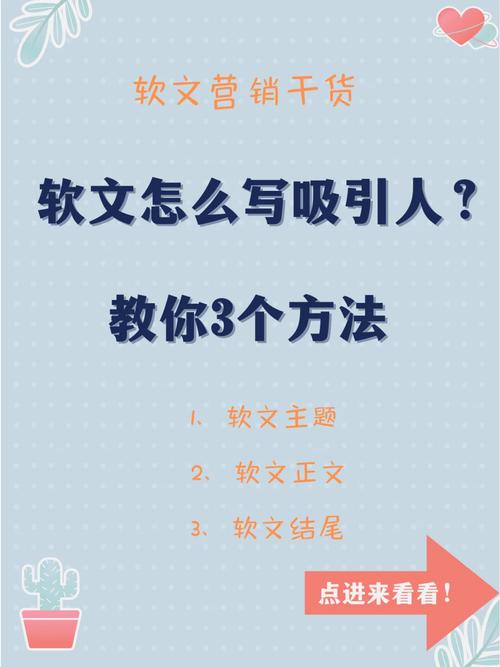 百度贴吧代发告白seo教程_软文推广软文代发怎么做分享教你写出润物细无声的软文 百度SEO 百度贴吧代发告白seo教程_软文推广软文代发怎么做分享教你写出润物细无声的软文 百度贴吧代发告白seo教程_软文推广软文代发怎么做分享教你写出润物细无声的软文 百度SEO