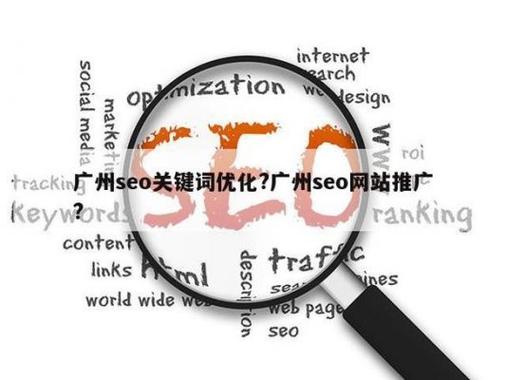 北京推广关键词优_北京要做关键词推广。 SEO关键词 北京推广关键词优_北京要做关键词推广。 北京推广关键词优_北京要做关键词推广。 SEO关键词