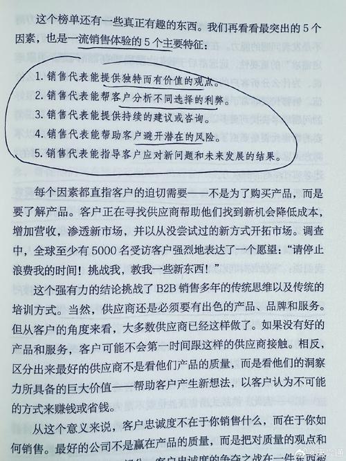 seo收集营销的技巧简答题_SEO测试试题一看看你能得若干分 必应SEO seo收集营销的技巧简答题_SEO测试试题一看看你能得若干分 seo收集营销的技巧简答题_SEO测试试题一看看你能得若干分 必应SEO