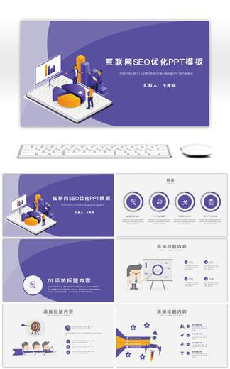 鹿泉区症结词seo排名优化_石家庄市鹿泉区推出广聚贤才新十条支持电子信息家当率先打破 搜狗SEO 鹿泉区症结词seo排名优化_石家庄市鹿泉区推出广聚贤才新十条支持电子信息家当率先打破 鹿泉区症结词seo排名优化_石家庄市鹿泉区推出广聚贤才新十条支持电子信息家当率先打破 搜狗SEO