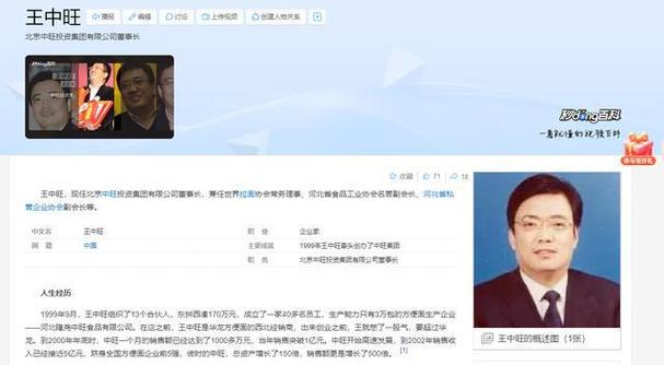 seo刷排名比选易速达霸屏_康师傅三季度财报稳中有变波动中若何调解再出发 SEO关键词 seo刷排名比选易速达霸屏_康师傅三季度财报稳中有变波动中若何调解再出发 seo刷排名比选易速达霸屏_康师傅三季度财报稳中有变波动中若何调解再出发 SEO关键词