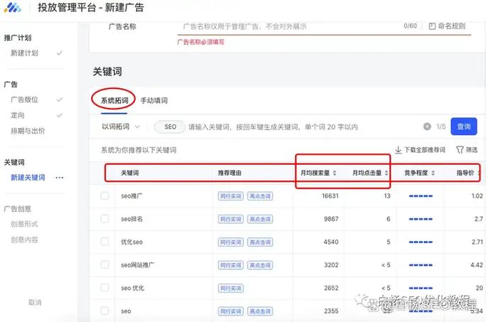 微信大众号seo怎么做推广_微信年夜众号SEO优化实战精准定位关键词打造高搜索量内容 搜狗SEO 微信大众号seo怎么做推广_微信年夜众号SEO优化实战精准定位关键词打造高搜索量内容 微信大众号seo怎么做推广_微信年夜众号SEO优化实战精准定位关键词打造高搜索量内容 搜狗SEO