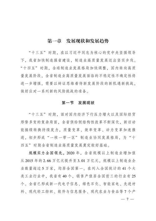 绿园区症结词seo排名优化_绿园区交出十三五高质量成长造诣单 搜狗SEO 绿园区症结词seo排名优化_绿园区交出十三五高质量成长造诣单 绿园区症结词seo排名优化_绿园区交出十三五高质量成长造诣单 搜狗SEO