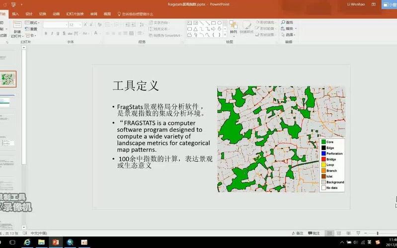 江川区症结词seo排名优化_运用ArcgIs及Fragstats软件商量江川区景不雅观格局 SEO关键词 江川区症结词seo排名优化_运用ArcgIs及Fragstats软件商量江川区景不雅观格局 江川区症结词seo排名优化_运用ArcgIs及Fragstats软件商量江川区景不雅观格局 SEO关键词