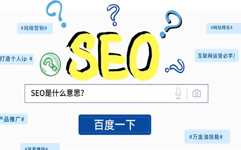 seo症结词优化著名站优云_干货分享没有本钱怎么做SEO 搜狗SEO seo症结词优化著名站优云_干货分享没有本钱怎么做SEO seo症结词优化著名站优云_干货分享没有本钱怎么做SEO 搜狗SEO