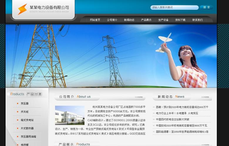 东莞seo建站工作室怎么样_东莞网站培植做事首选 百度SEO 东莞seo建站工作室怎么样_东莞网站培植做事首选 东莞seo建站工作室怎么样_东莞网站培植做事首选 百度SEO