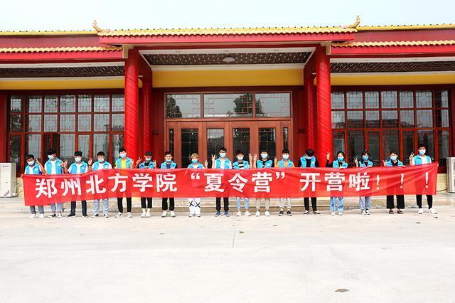 北方盘算机seo培训怎么样_郑州技师北方学院初中生学什么专业有前途 搜狗SEO 北方盘算机seo培训怎么样_郑州技师北方学院初中生学什么专业有前途 北方盘算机seo培训怎么样_郑州技师北方学院初中生学什么专业有前途 搜狗SEO