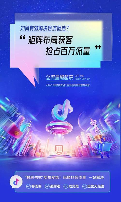 平潭抖音seo搜刮引流获客_抖感短视频自立获客系统亮相2022中国企业短视频峰会 必应SEO 平潭抖音seo搜刮引流获客_抖感短视频自立获客系统亮相2022中国企业短视频峰会 平潭抖音seo搜刮引流获客_抖感短视频自立获客系统亮相2022中国企业短视频峰会 必应SEO