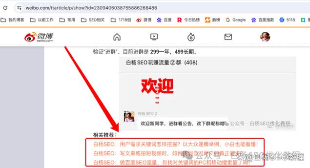 seo做得好的号有哪些_若何运用年夜众号SEO排名引流100 必应SEO seo做得好的号有哪些_若何运用年夜众号SEO排名引流100 seo做得好的号有哪些_若何运用年夜众号SEO排名引流100 必应SEO
