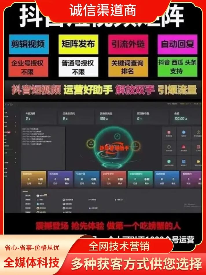 抚顺市短视频seo获客体系_辽宁17家企事业单位1000岗位信息待遇极佳报名中 必应SEO 抚顺市短视频seo获客体系_辽宁17家企事业单位1000岗位信息待遇极佳报名中 抚顺市短视频seo获客体系_辽宁17家企事业单位1000岗位信息待遇极佳报名中 必应SEO