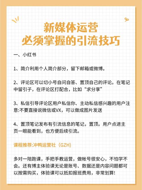 推广seo壹首选金手指二六_互联网经济时代引流至关重要20页新媒体引流方法大年夜全精华 推广seo壹首选金手指二六_互联网经济时代引流至关重要20页新媒体引流方法大年夜全精华 网站建设公司