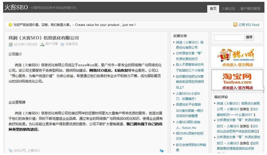 历城区症结词seo排名优化_完善首问负责历城营商情形问题24小时可投诉 历城区症结词seo排名优化_完善首问负责历城营商情形问题24小时可投诉 百度SEO